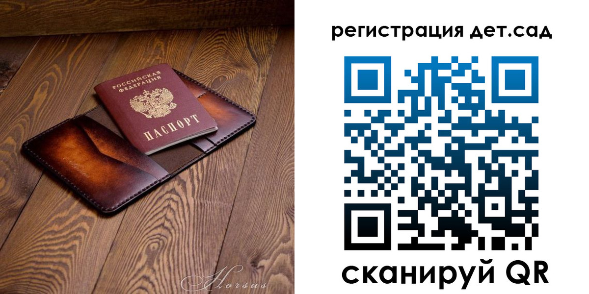 прописка в квартире в Сургуте