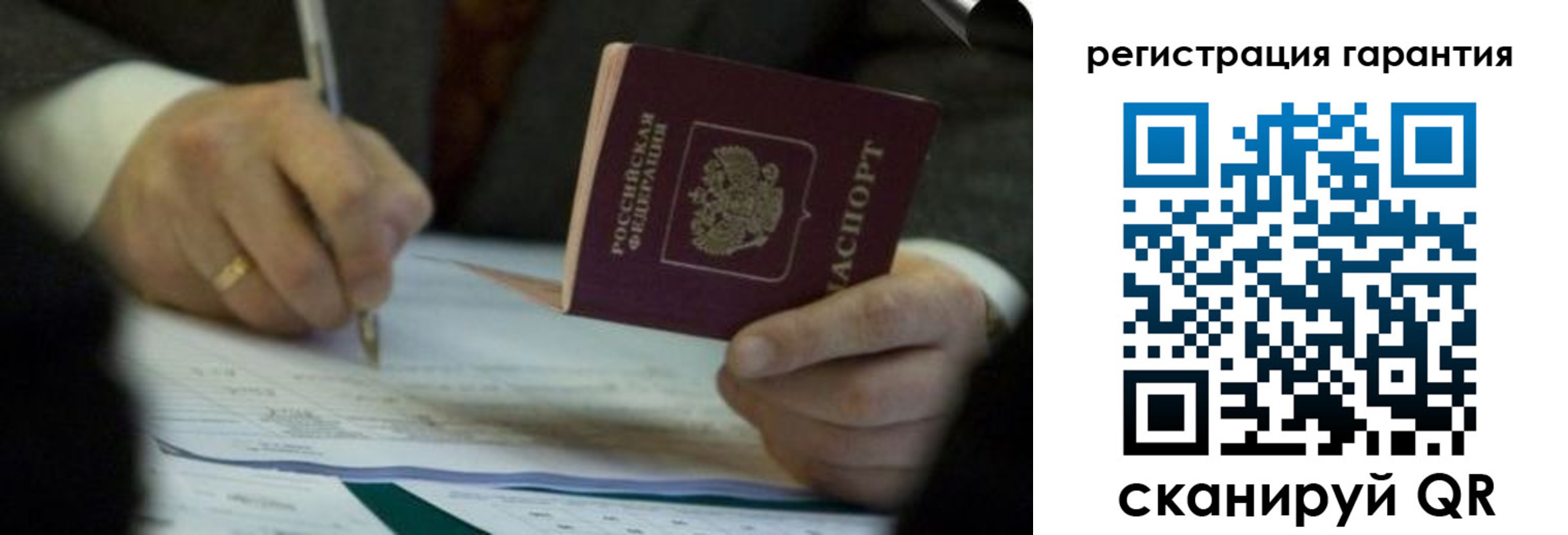 временная регистрация госуслуги в Сургуте