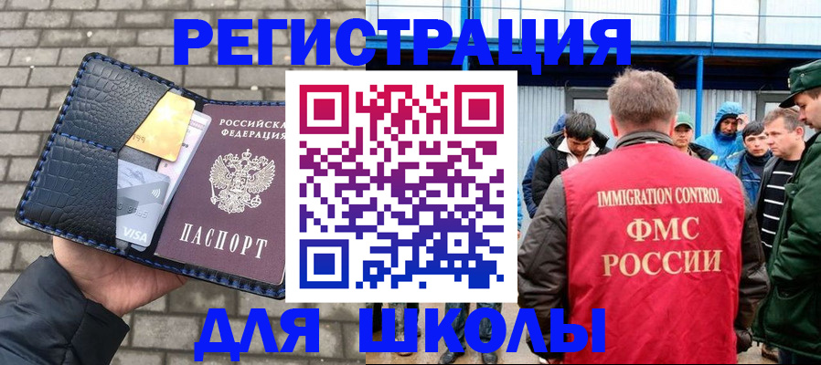 найти адрес прописки в Сургуте
